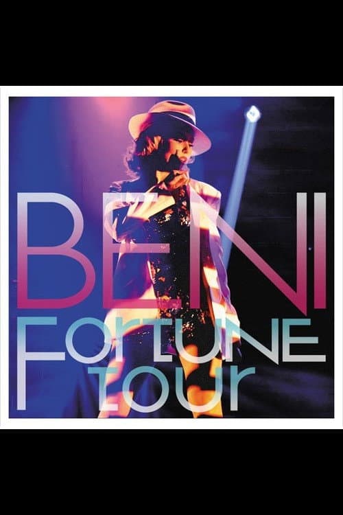 Постер: FORTUNE Tour