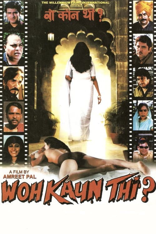 Постер: Woh Kaun Thi