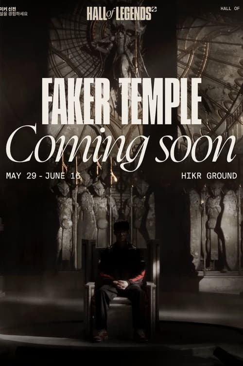 Постер: Hall of Legends: Faker