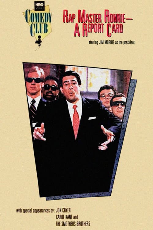 Постер: Rap Master Ronnie: A Report Card