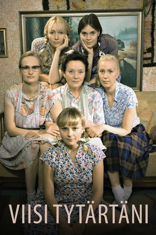 Постер: Viisi tytärtäni