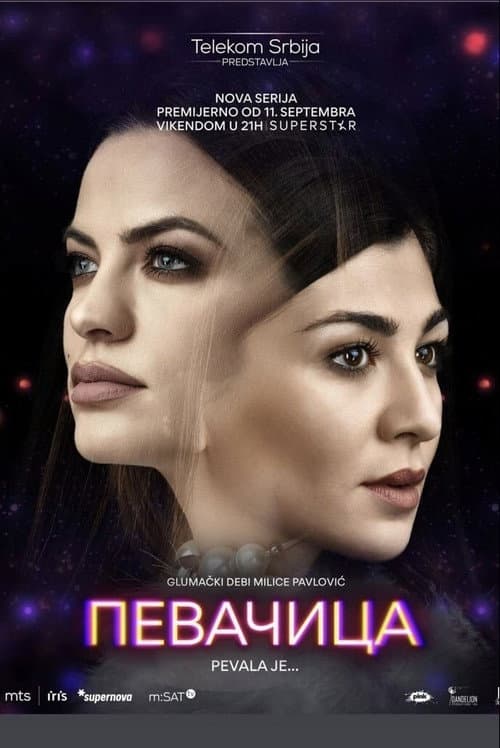 Постер: Pevačica