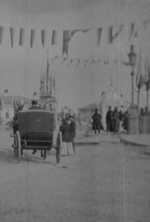 Постер: Street Scene in unidentified European city