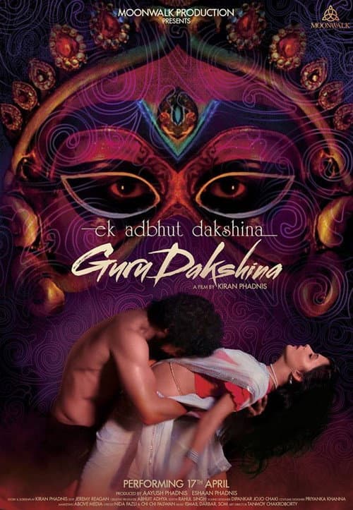 Постер: Gurudakshina
