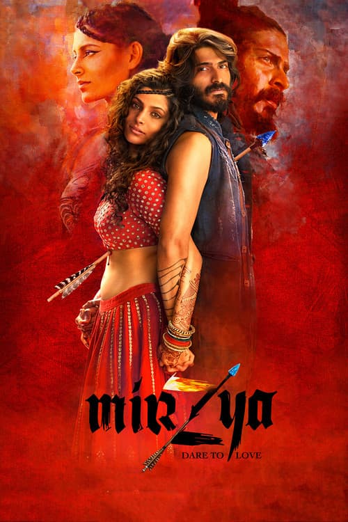 Постер: मिर्ज़िया