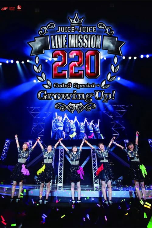 Постер: Juice=Juice LIVE MISSION 220 ~Code3 Special→Growing Up!~