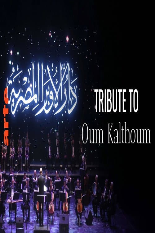 Постер: Hommage à Oum Kalthoum Philharmonie de Paris