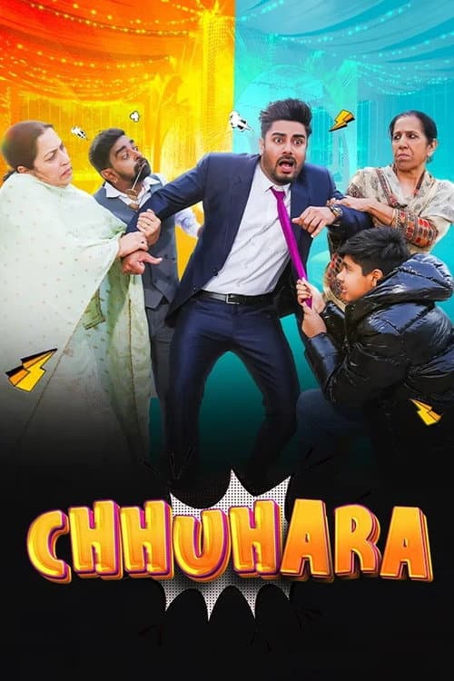 Постер: Chhuhara