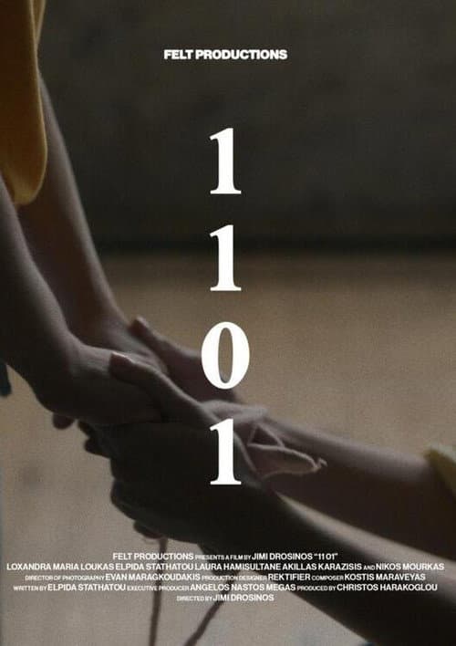 Постер: 11:01