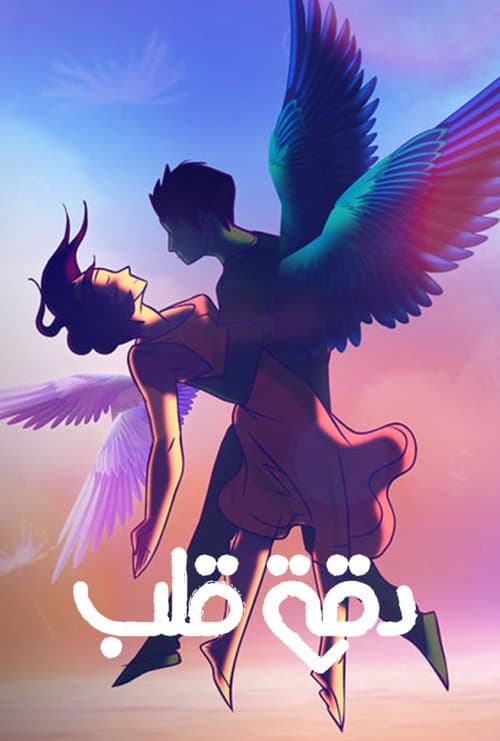 Постер: Pyaar Tune Kya Kiya