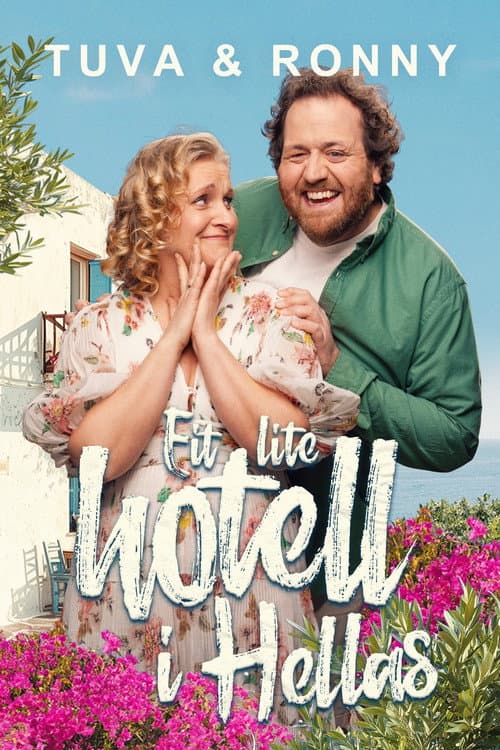 Постер: Tuva & Ronny – eit lite hotell i Hellas