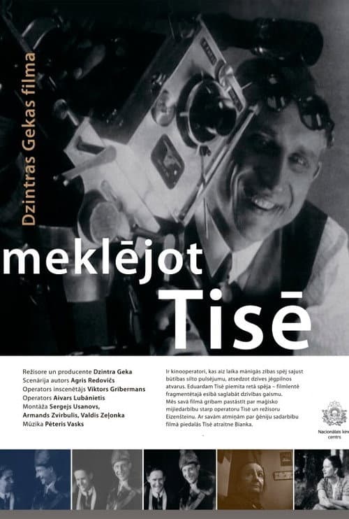 Постер: Meklējot Tisē