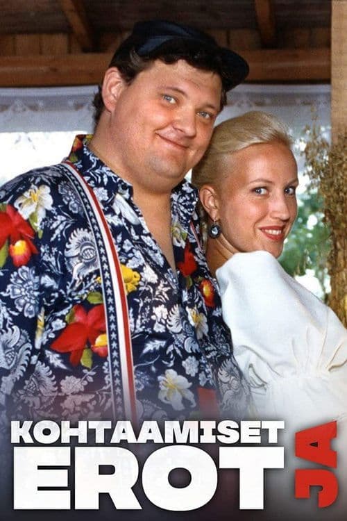 Постер: Kohtaamiset ja erot