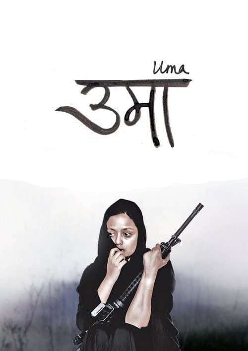 Постер: उमा