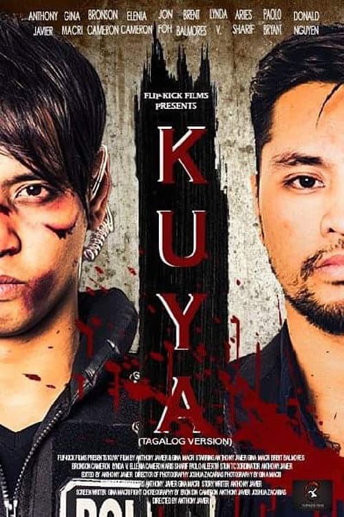 Постер: Kuya