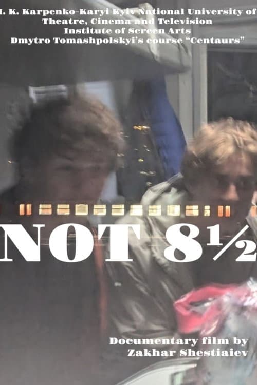 Постер: Не 8½