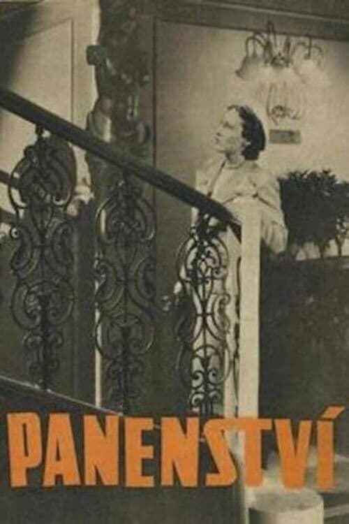 Постер: Panenství