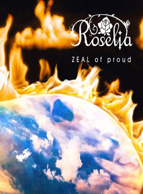 Постер: Roselia - Rausch
