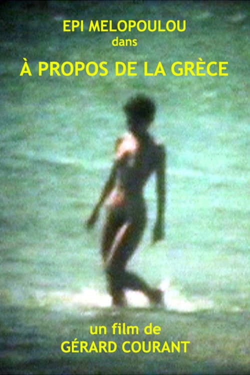 Постер: À propos de la Grèce