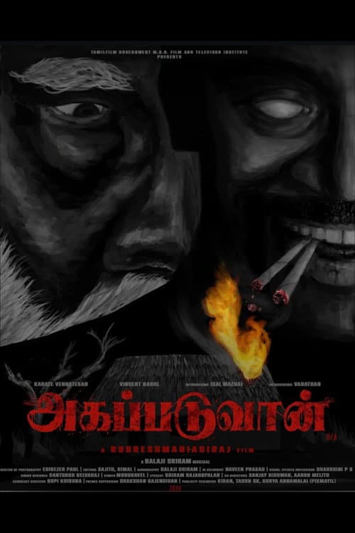 Постер: Agapaduvaan