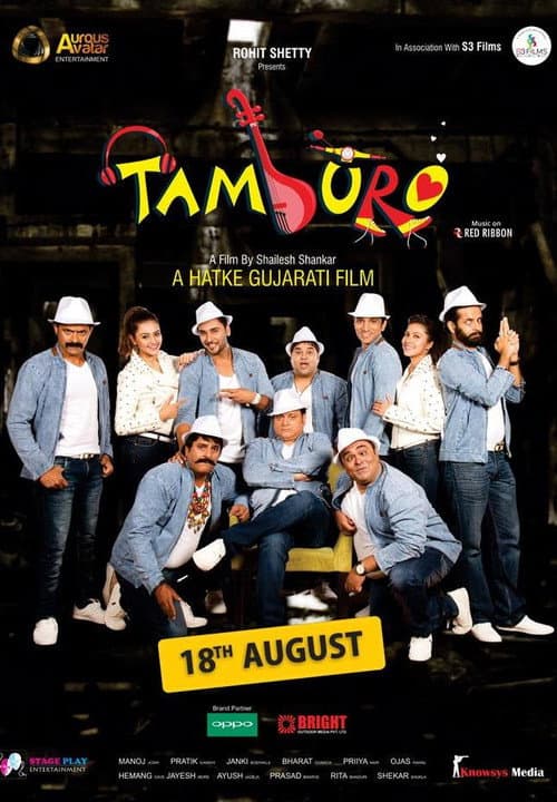Постер: Tamburo