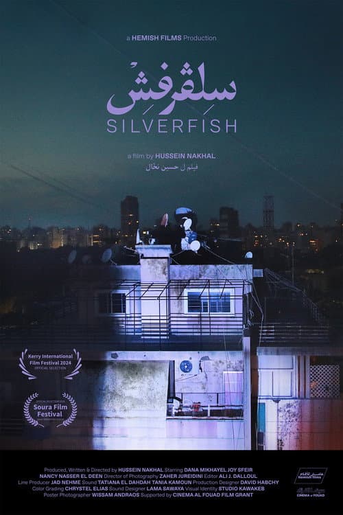Постер: Silverfish