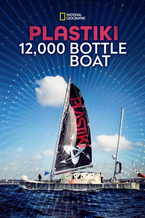 Постер: The 12,000 Bottle boat