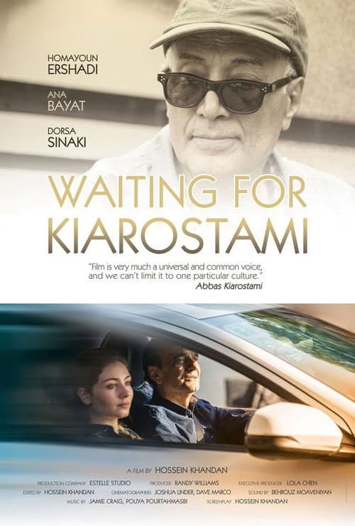 Постер: Waiting for Kiarostami