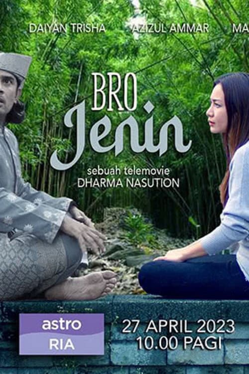 Постер: Bro Jenin