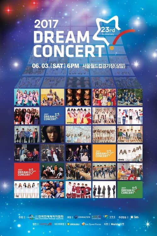 Постер: 2017 드림콘서트