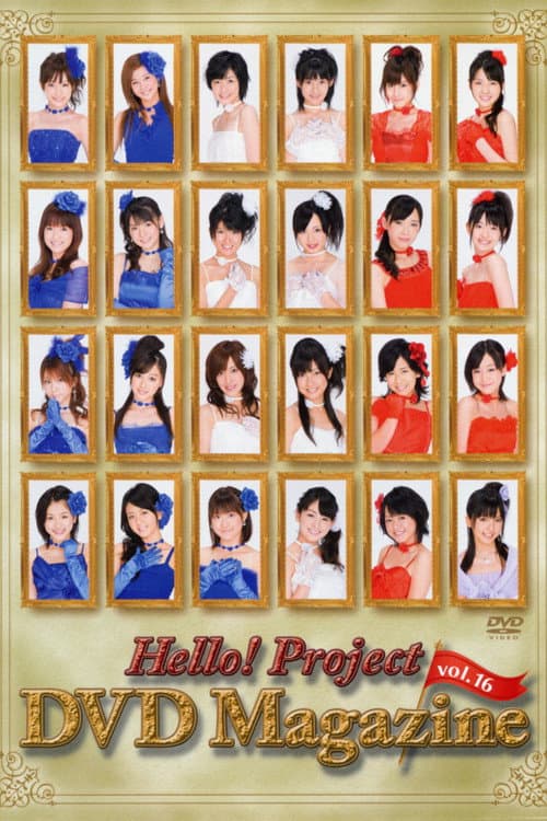 Постер: Hello! Project DVD Magazine Vol.16