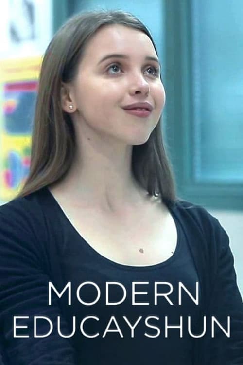 Постер: Modern Educayshun