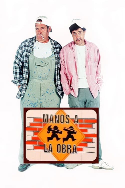 Постер: Manos a la obra