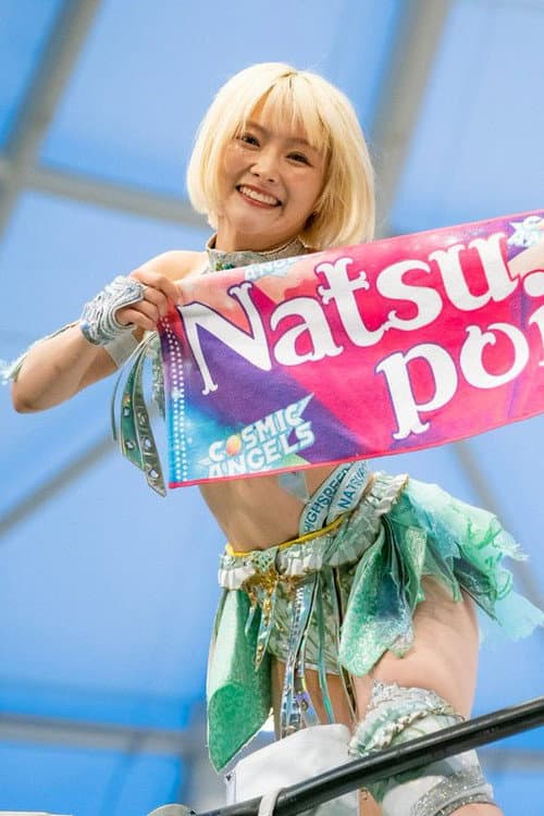 Постер: We are STARDOM!!~世界が注目!女子プロレス~
