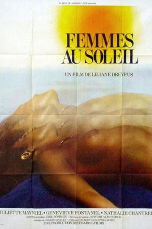 Постер: Femmes au soleil