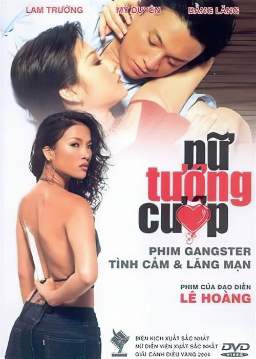 Постер: Nữ tướng cướp
