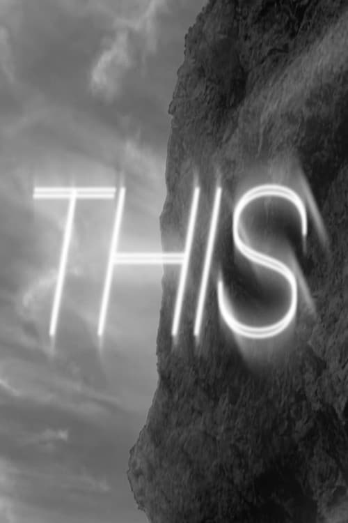 Постер: This