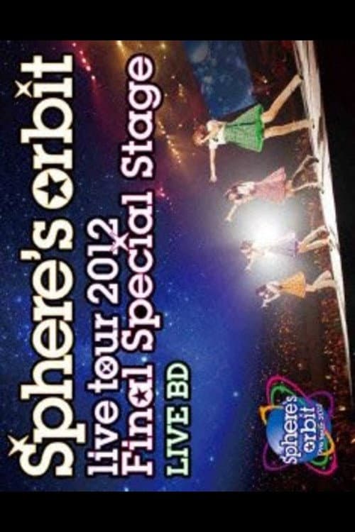 Постер: ~Sphere's orbit live tour 2012 FINAL SPECIAL STAGE~ LIVE