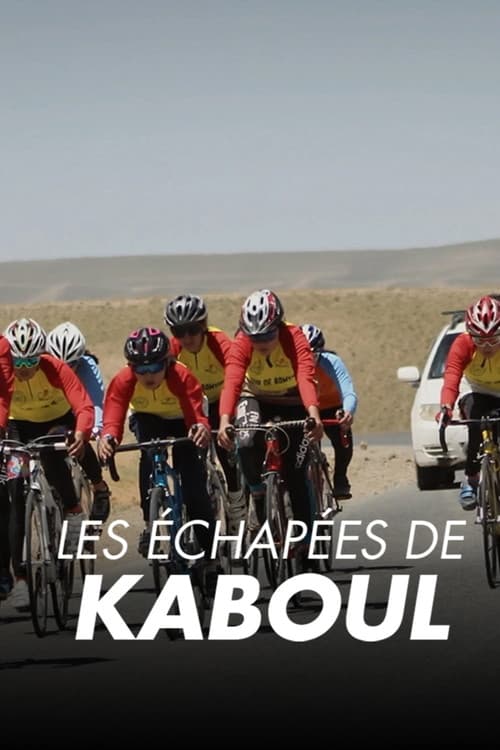 Постер: Les échappées de Kaboul