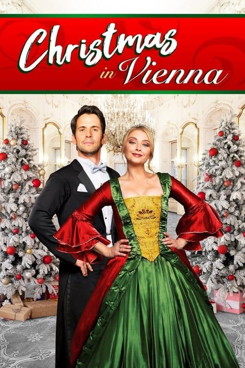 Постер: Best Christmas Ball Ever