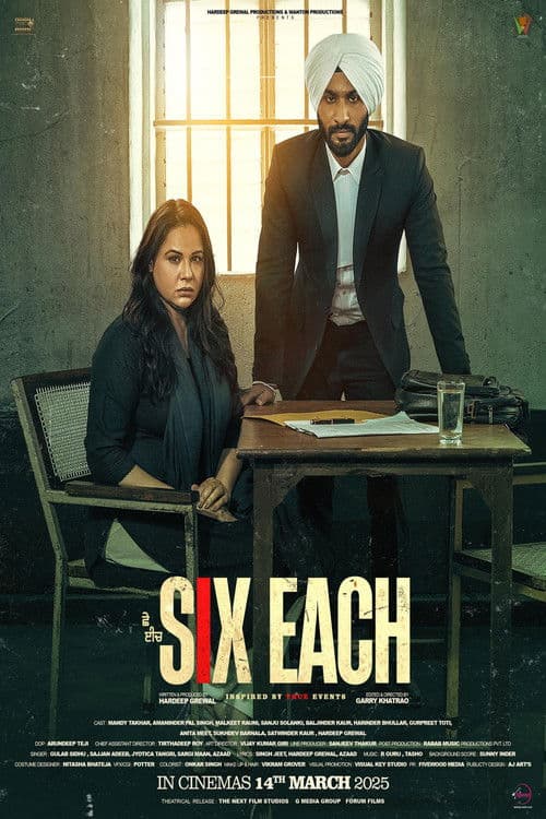 Постер: Six Each