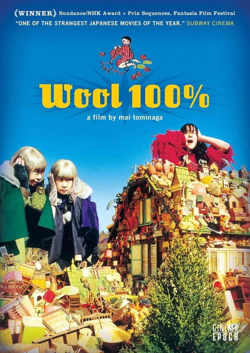 Постер: ウール100%