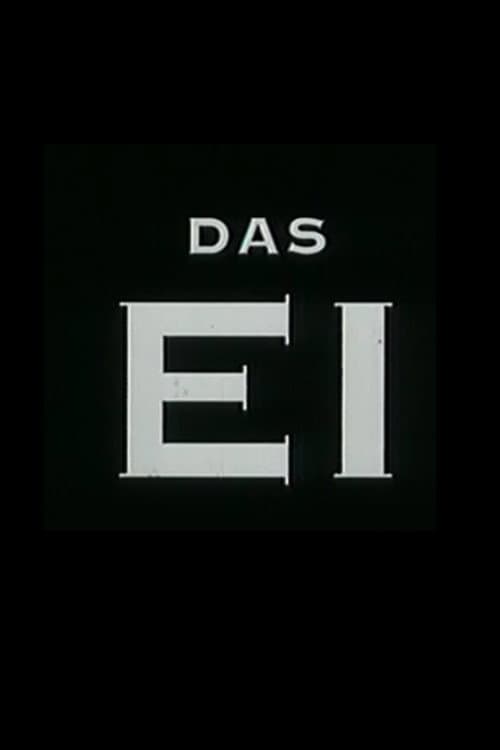 Постер: Das Ei