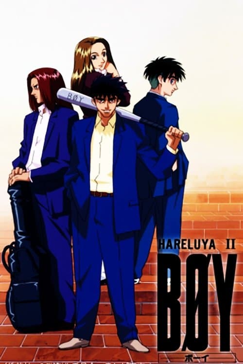 Постер: HARELUYA II BØY