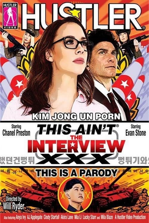 Постер: This Ain't The Interview XXX
