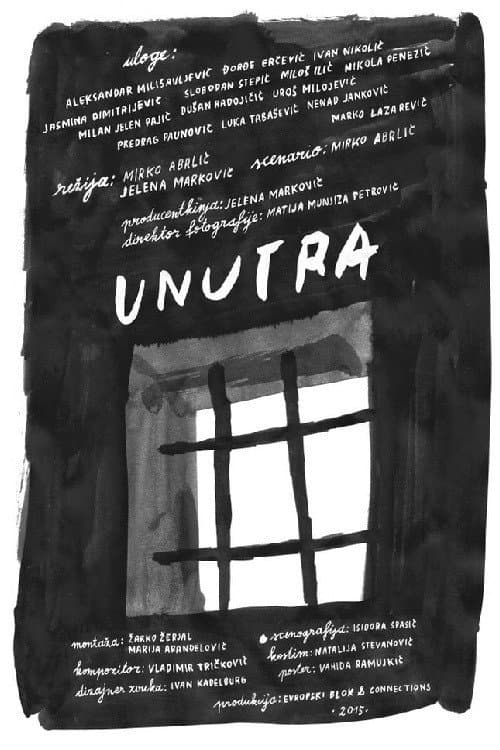 Постер: Unutra