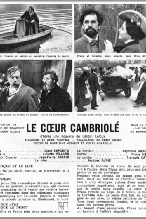Постер: Le Coeur cambriolé