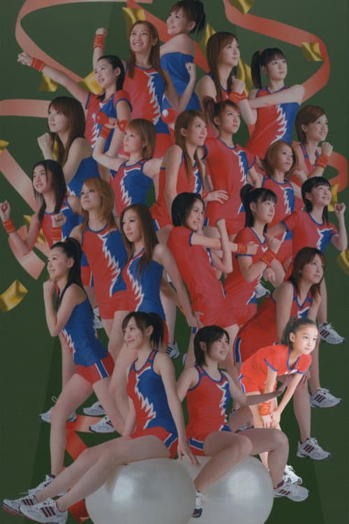 Постер: Hello! Project SPORTS FESTIVAL 2006 Solo 萩原舞