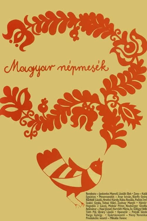 Постер: Magyar Népmesék 8. Sárkányölő Sebestény