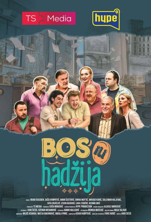 Постер: Bos Ili Hadžija